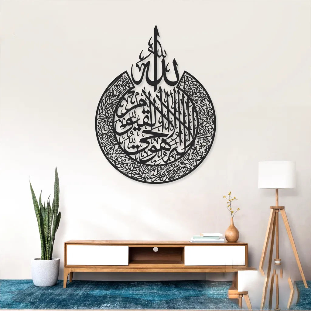 16 Inch Large calligraphy Wooden Wall Art