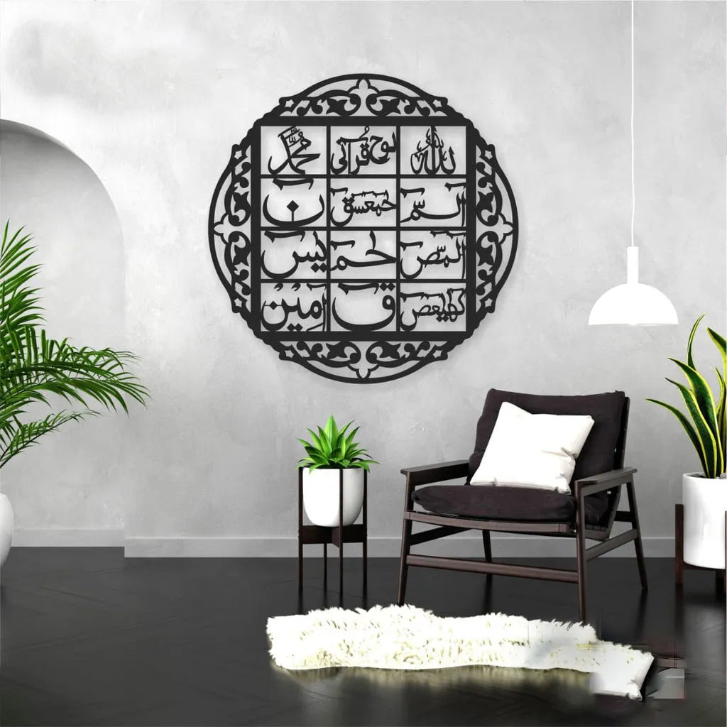 16 Inch Large calligraphy Wooden Wall Art