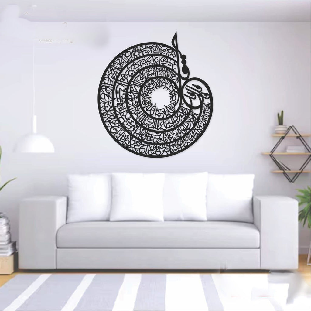 16 Inch Large calligraphy Wooden Wall Art